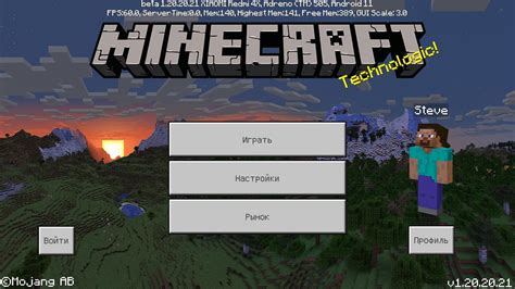 Minecraft 1.21 download for android 20